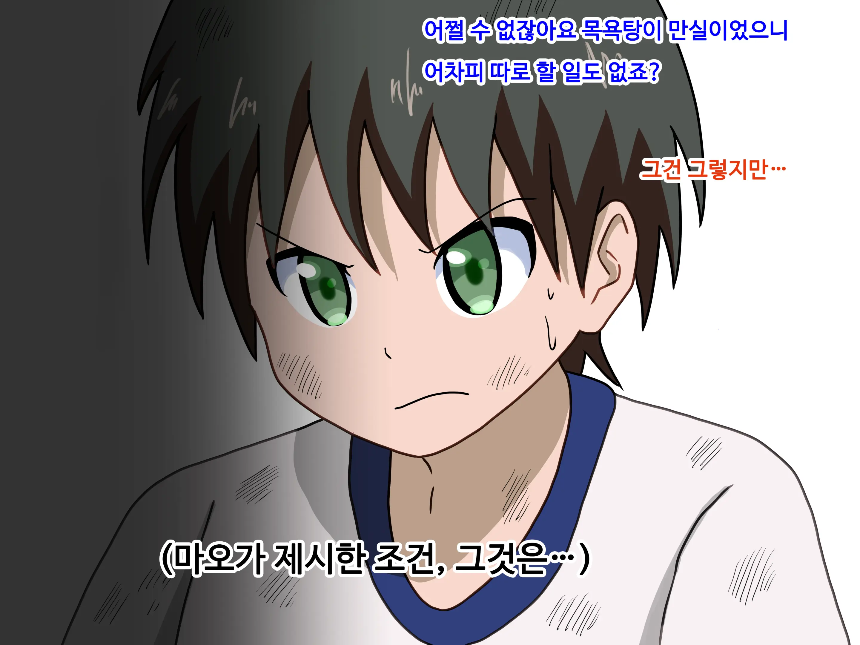 Mitari No Sono Ep.1~40